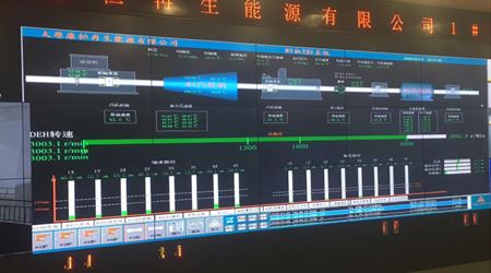 熱烈祝賀太原康恒再生能源有限公司一號(hào)系統(tǒng)沖轉(zhuǎn)成功
